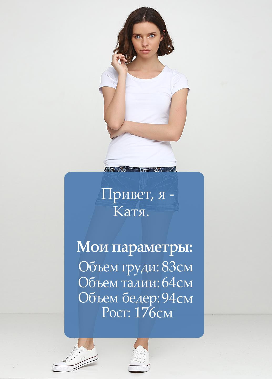 Шорты Bke (257124994)