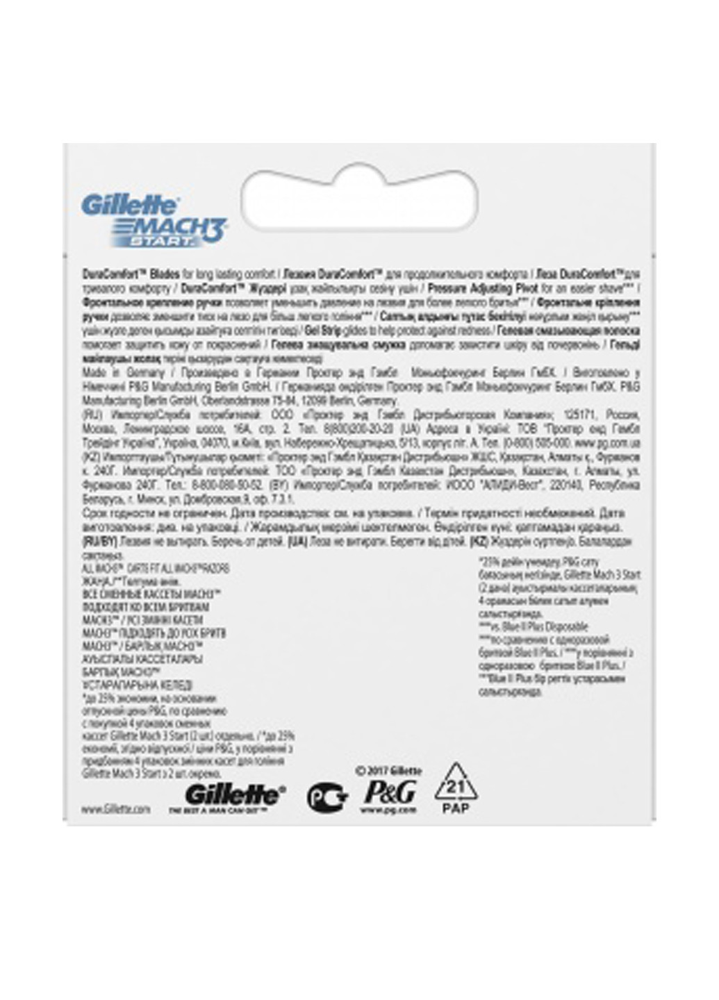 Сменные картриджи для бритья Mach 3 Start (8 шт.) Gillette (138200796)