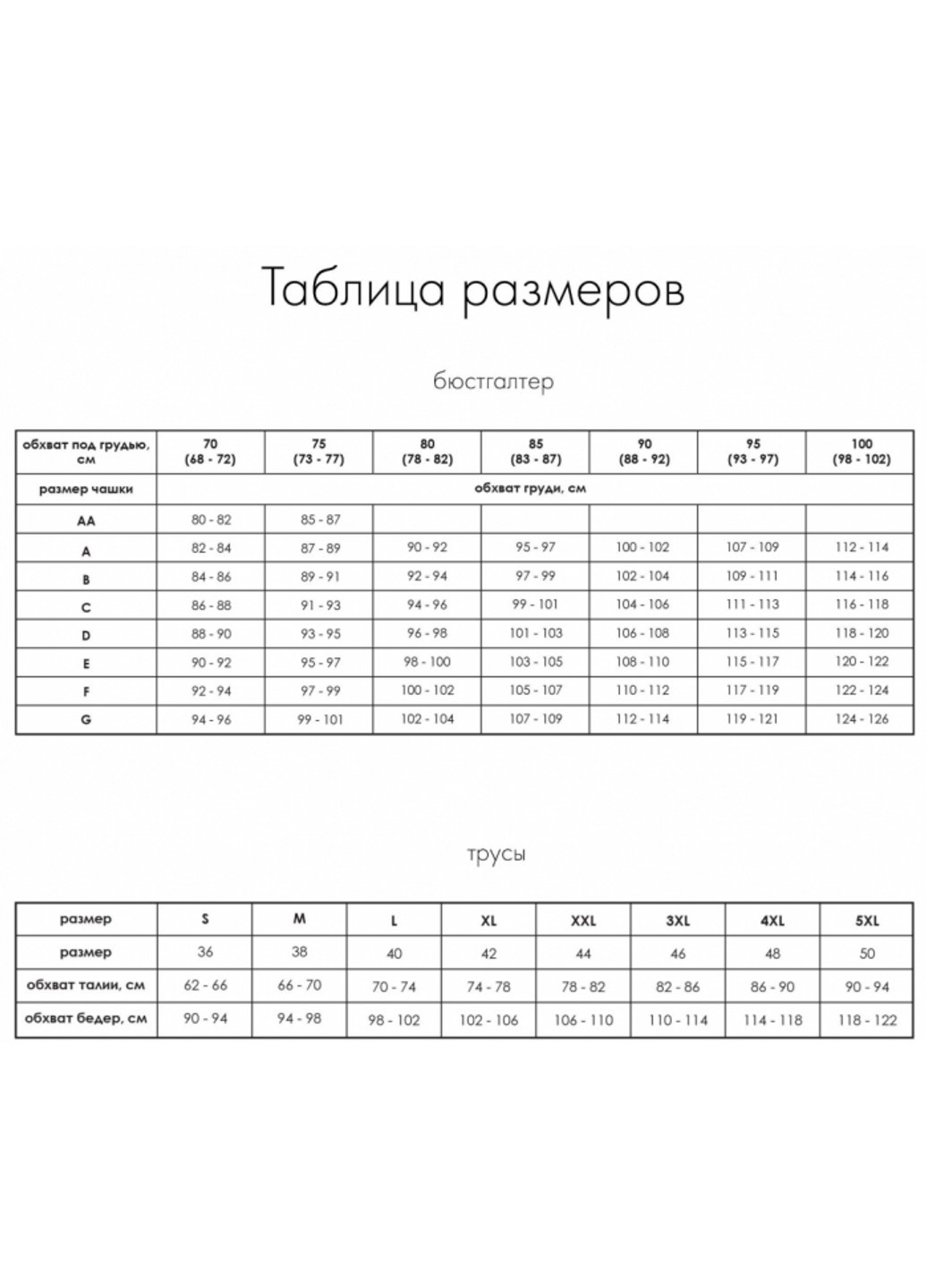 Чорний бюстгальтер з потрійним push-up чорний l1505a0 vanilla Luna