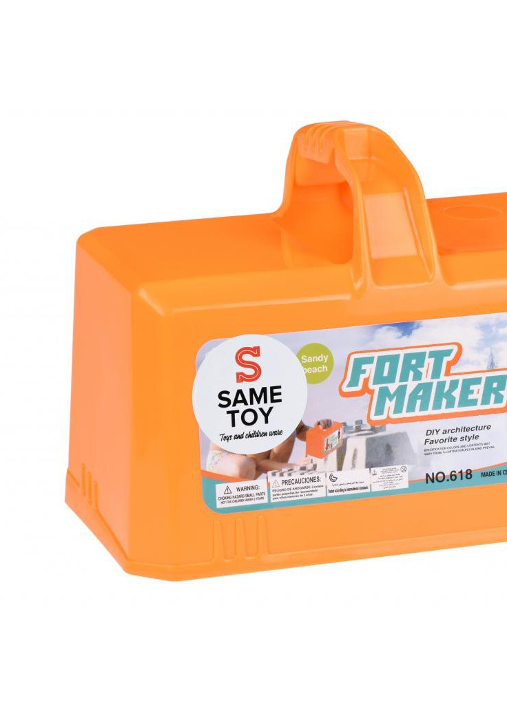 Игрушка для песка 2 в 1 Fort Maker оранжевый (618Ut-2) Same Toy (254069374)