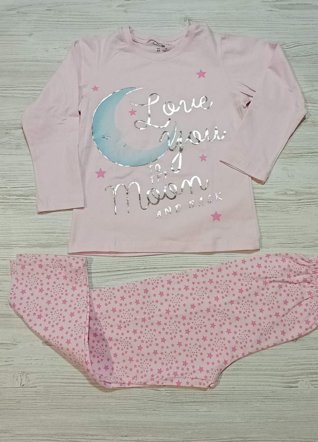 Розовая всесезон пижама для девочки зведзы, Donella