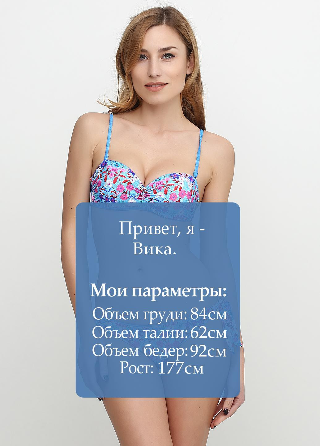 Синий летний купальник (лиф, трусики) раздельный Rivage Line