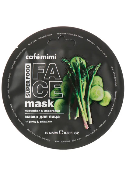 Маска для обличчя "Огірок і спаржа" Face Mask Cucumber & Asparagus Cafe Mimi (250116548)