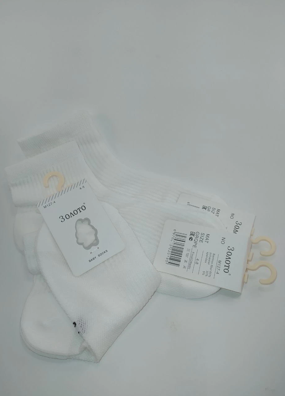 Дитячі шкарпетки No Brand (253528278)