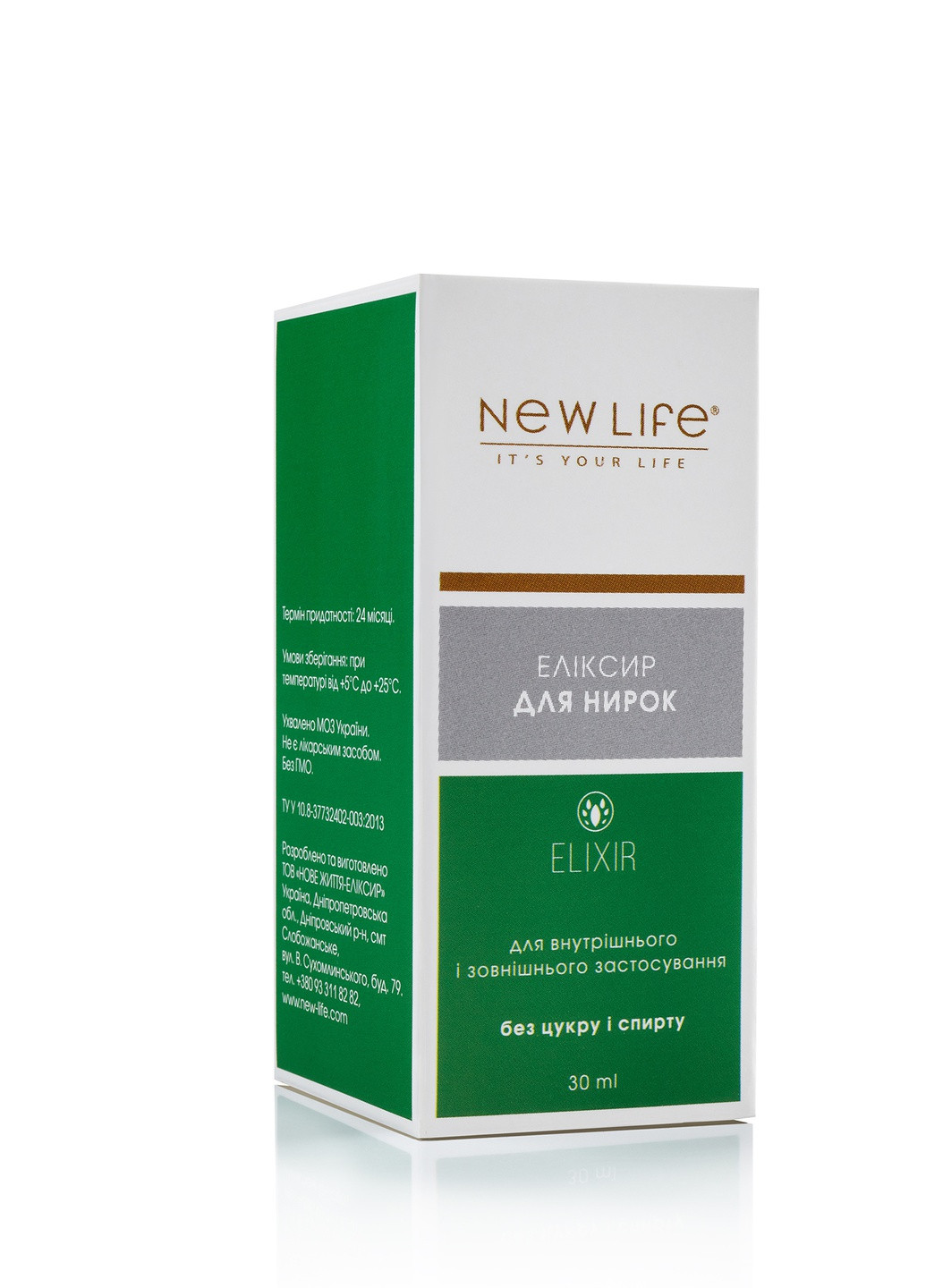 Растительный эликсир для почек Новая жизнь - для профилактики болезней почек и мочевыводящих путей, 30 ml New LIFE (252741206)