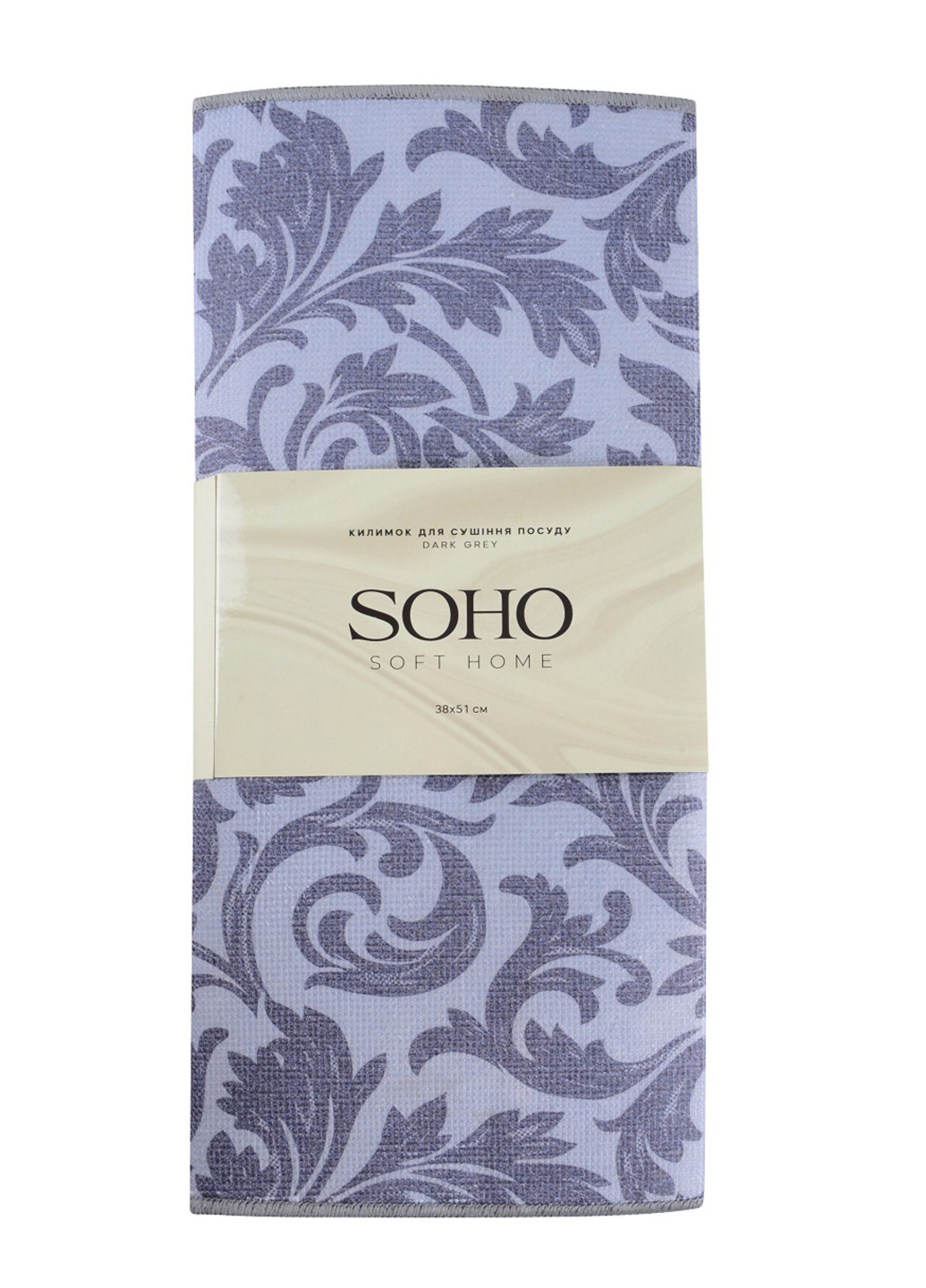 Килимок для сушки посуду, 38х51 см Soho (335030739)