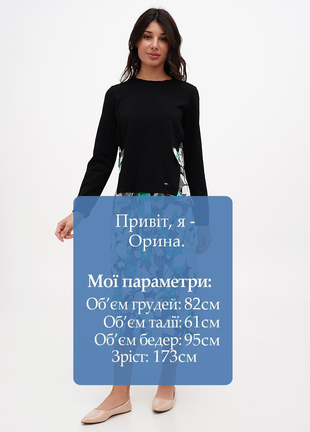 Костюм (свитшот, юбка) Sassofono (298141778)