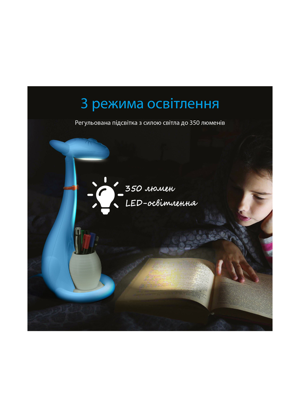 Дитяча настільна лампа Promate tom blue (135633329)