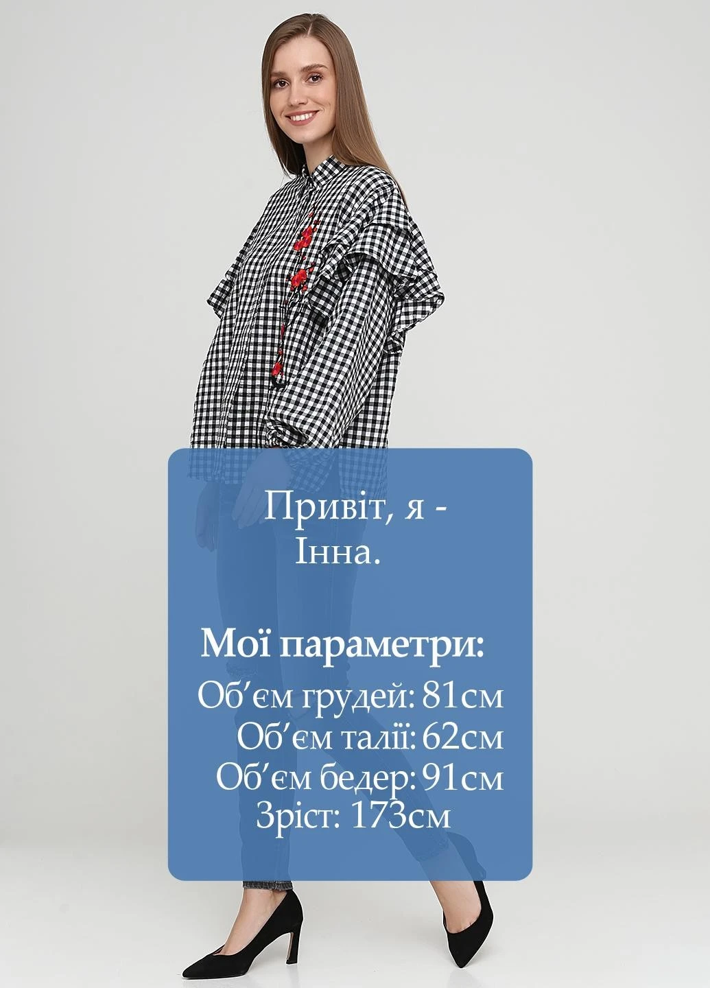 Джинсы Mango - (251199293)