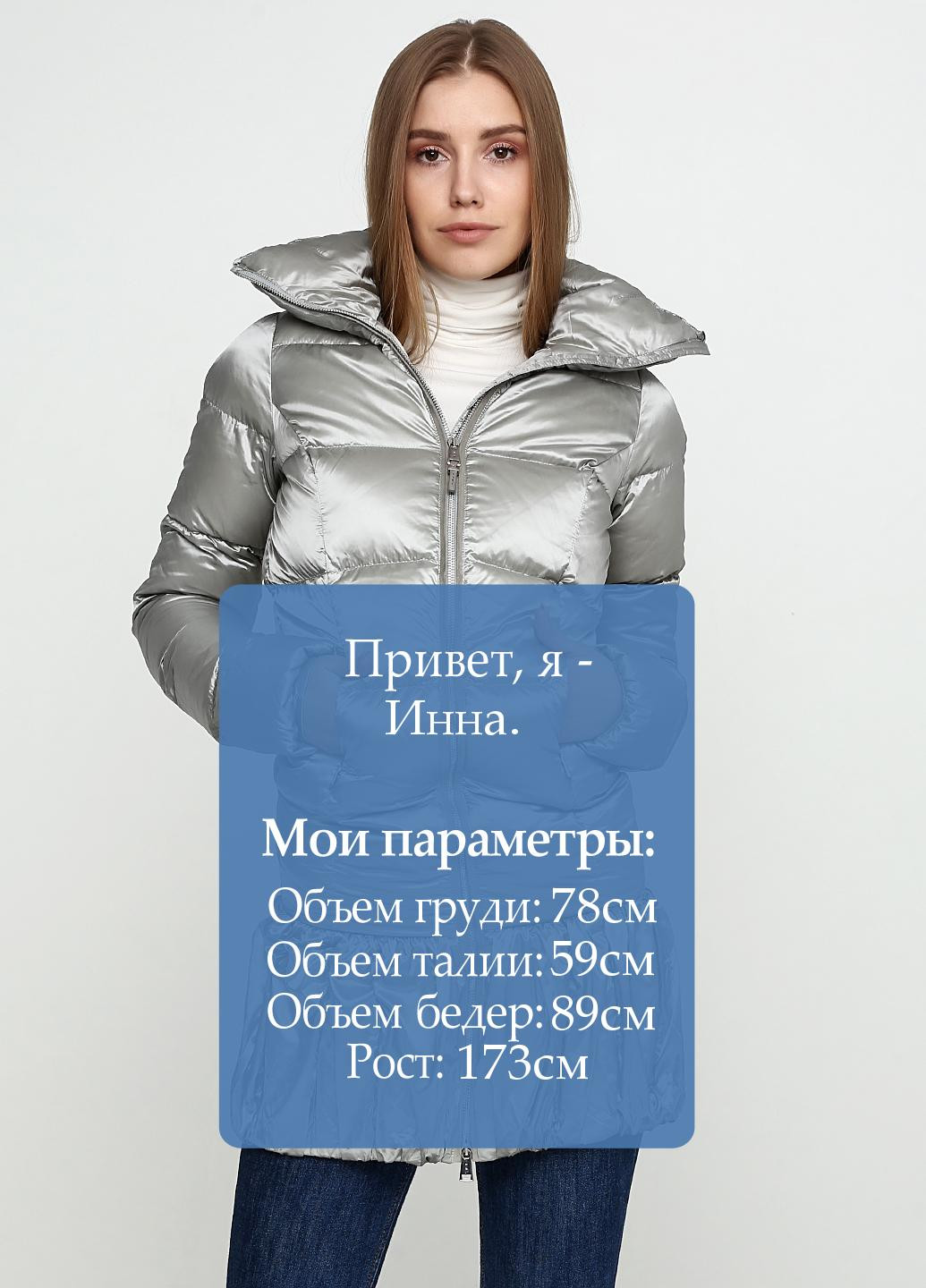 Серебристая зимняя куртка Ralph Lauren