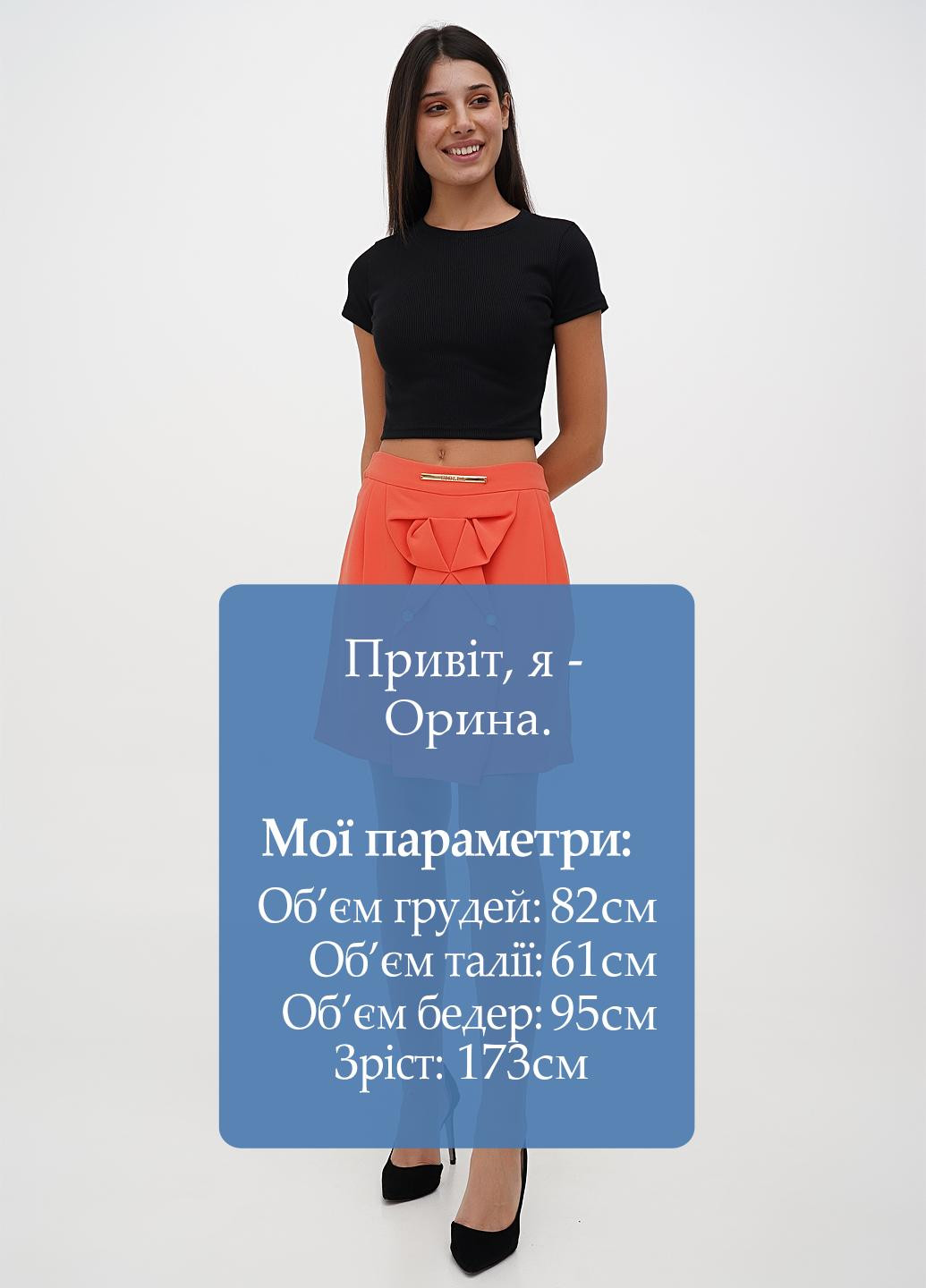 Спідниця Sassofono (301699078)