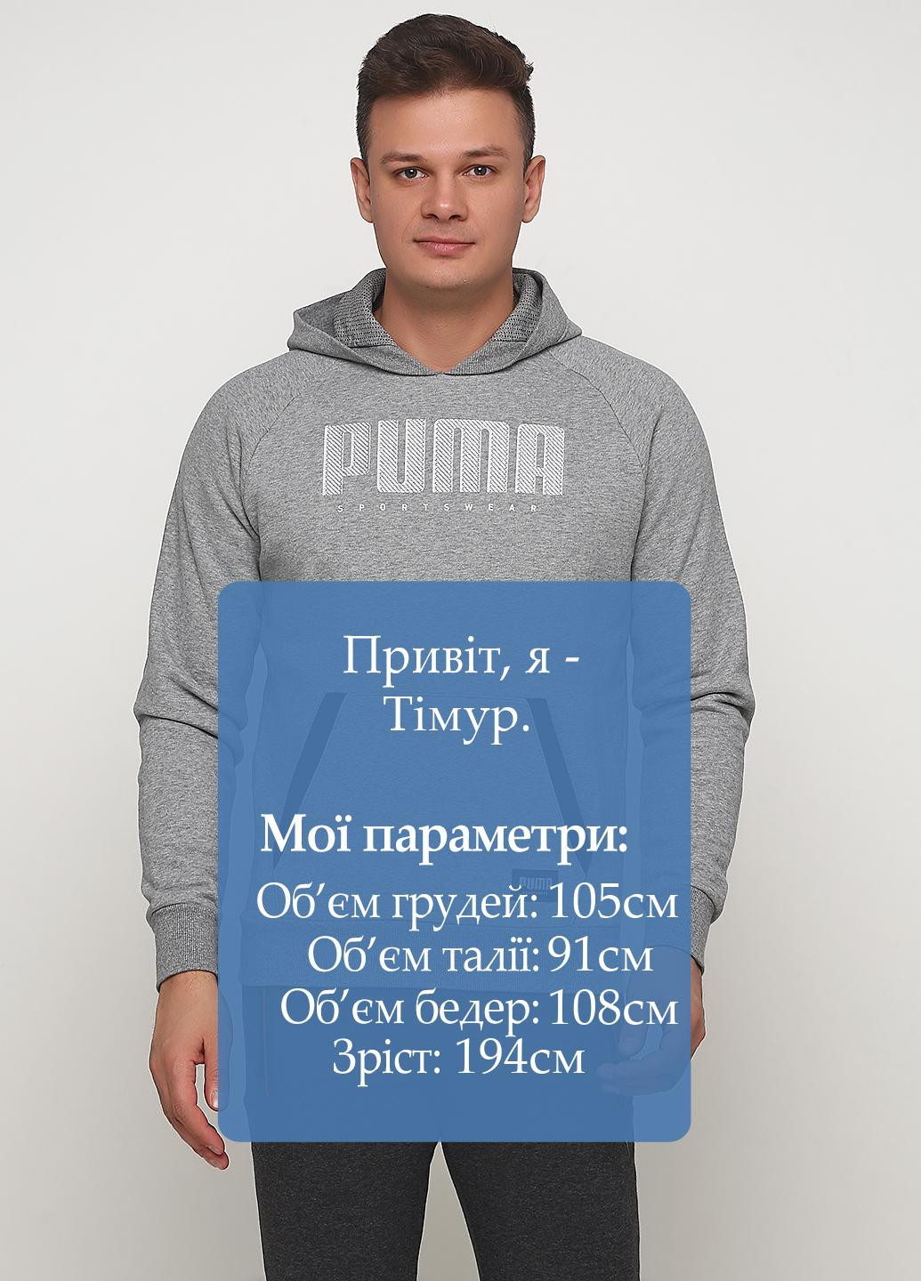 Худі Puma athletics hoody fl (168858880)