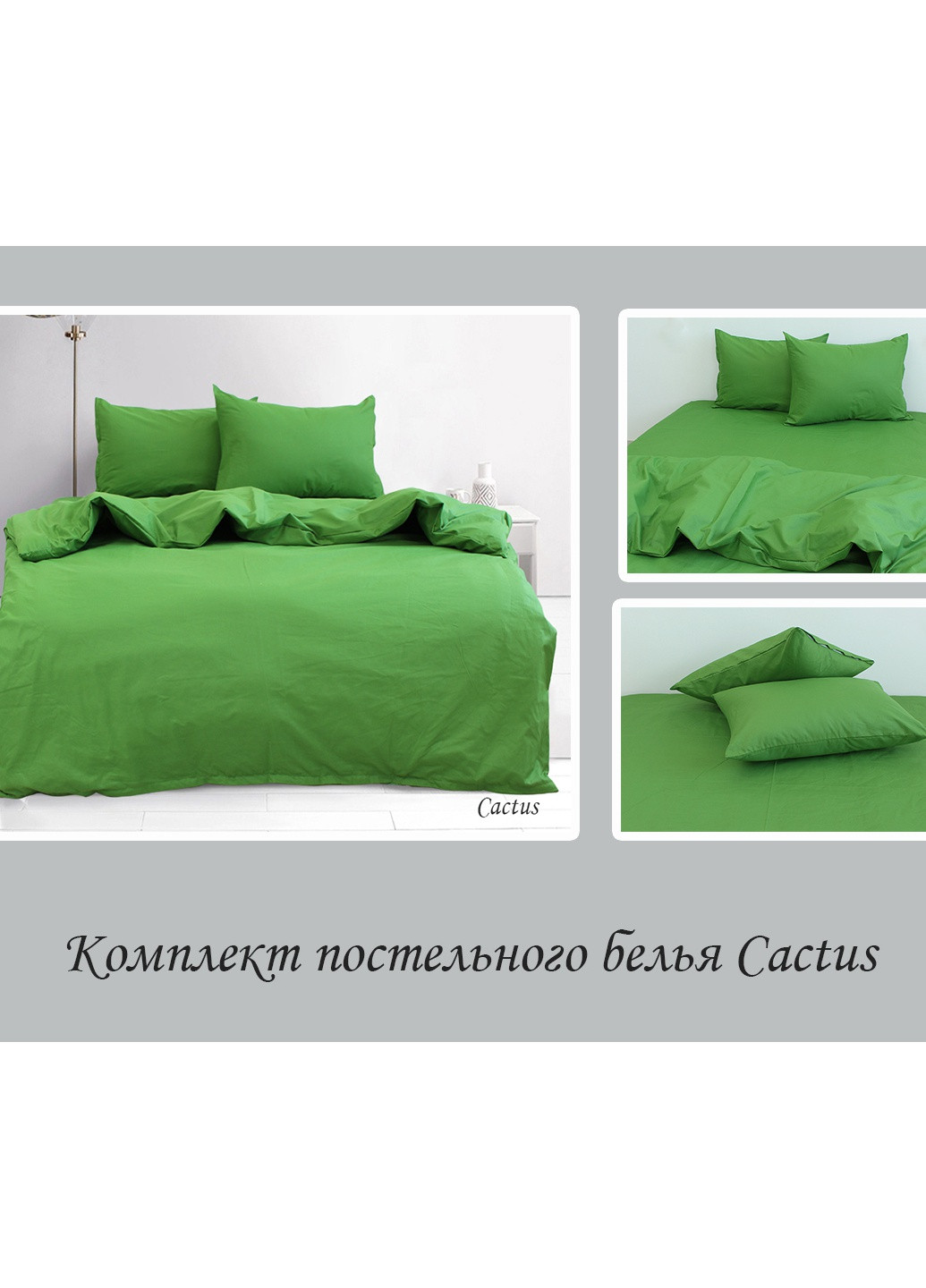 КПБ Сімейний ТМ TAG (252131456)