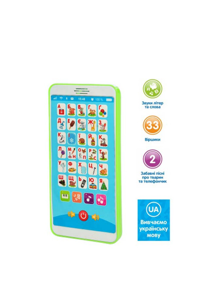 Телефон "Азбука", в ассортименте Limo Toy (255639856)