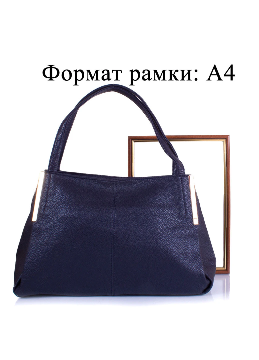 Женская сумка шоппер 39х25х13 см Amelie Galanti (216146137)