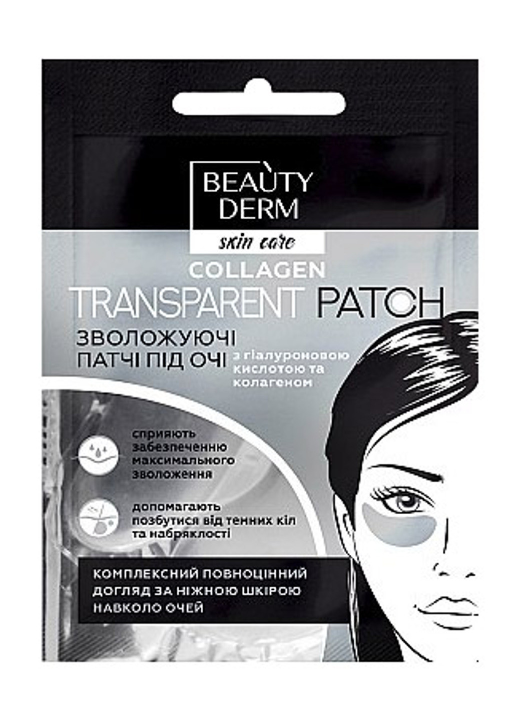 Прозрачные коллагеновые патчи под глаза Collagen Transparent Patch (2 шт.) Beauty Derm не определен (201783343)
