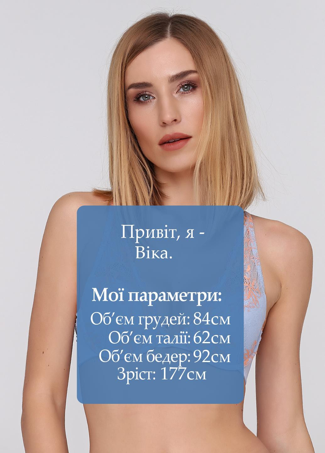 Голубой бюстгальтер EA7 с косточками полиамид, кружево