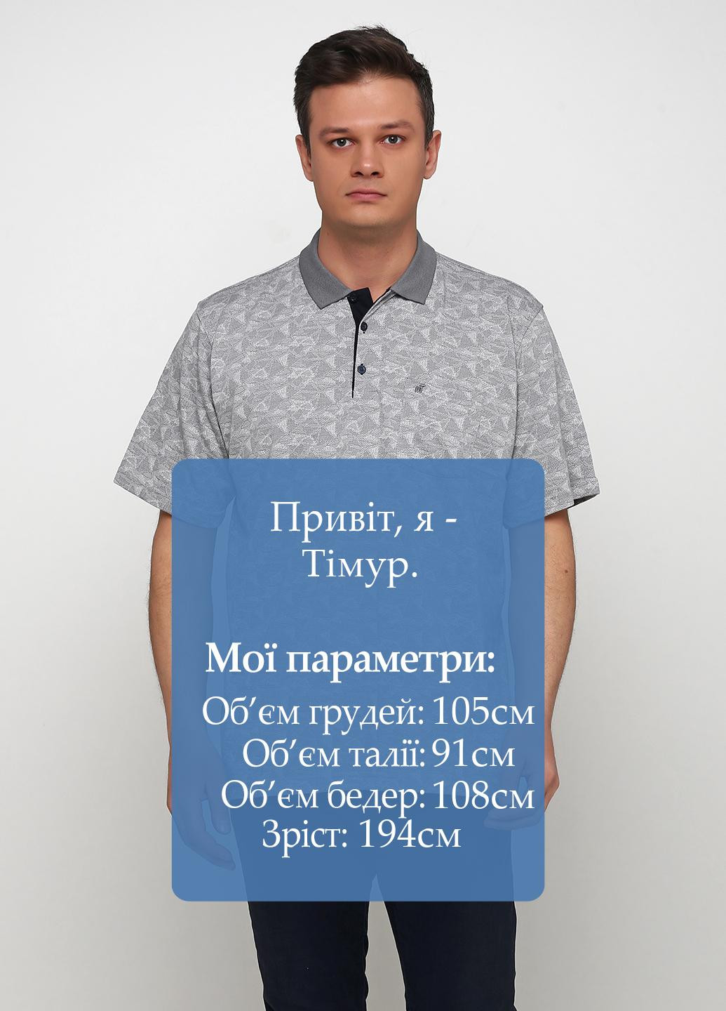 Серая футболка-поло для мужчин Vip Ston с орнаментом