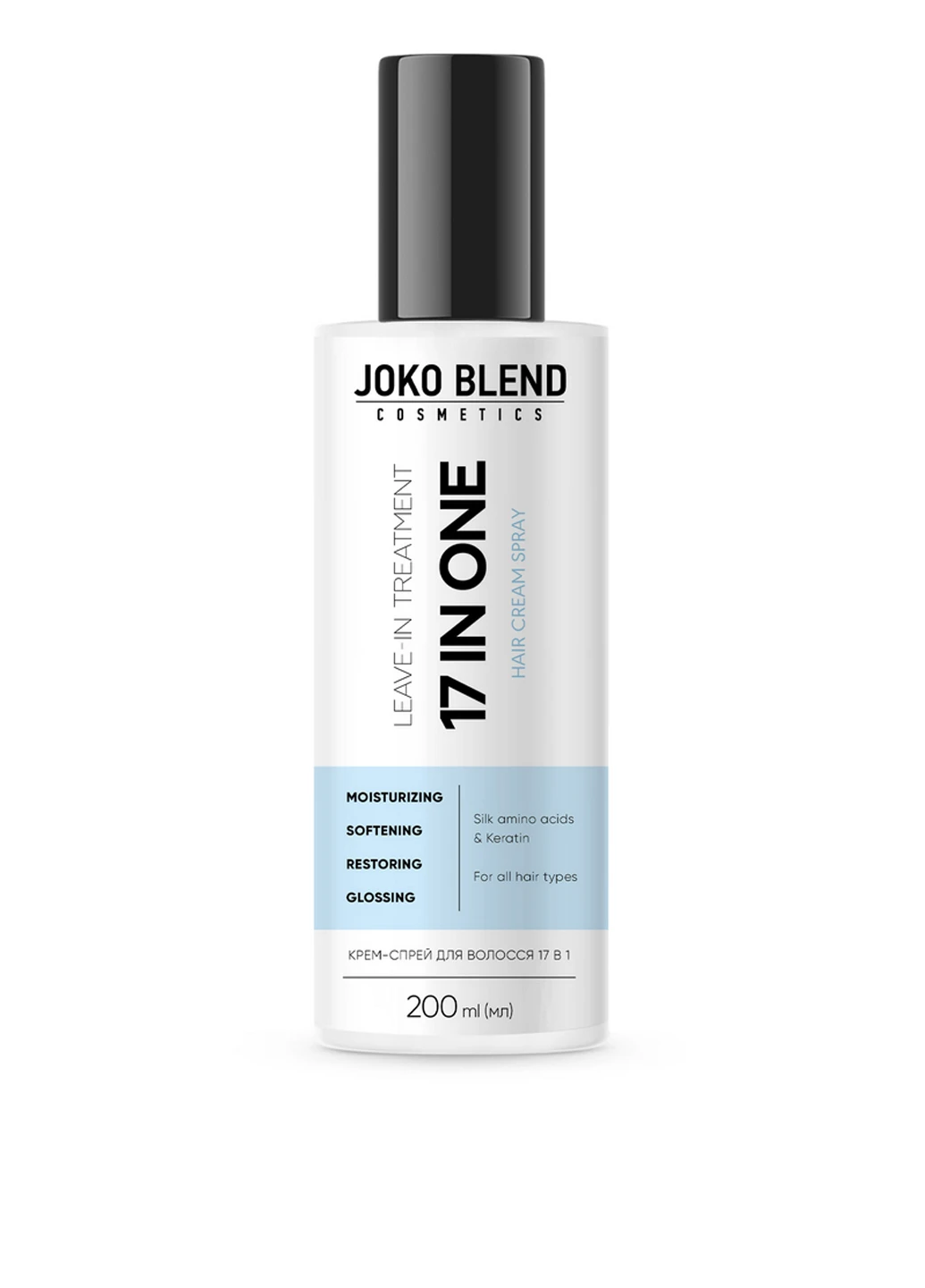 Крем-спрей для волосся 17 в 1, 200 мл Joko Blend (304726799)