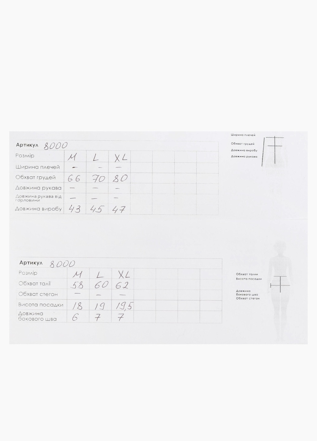 Чорний демісезонний майка з трусами Miss Blue Moon