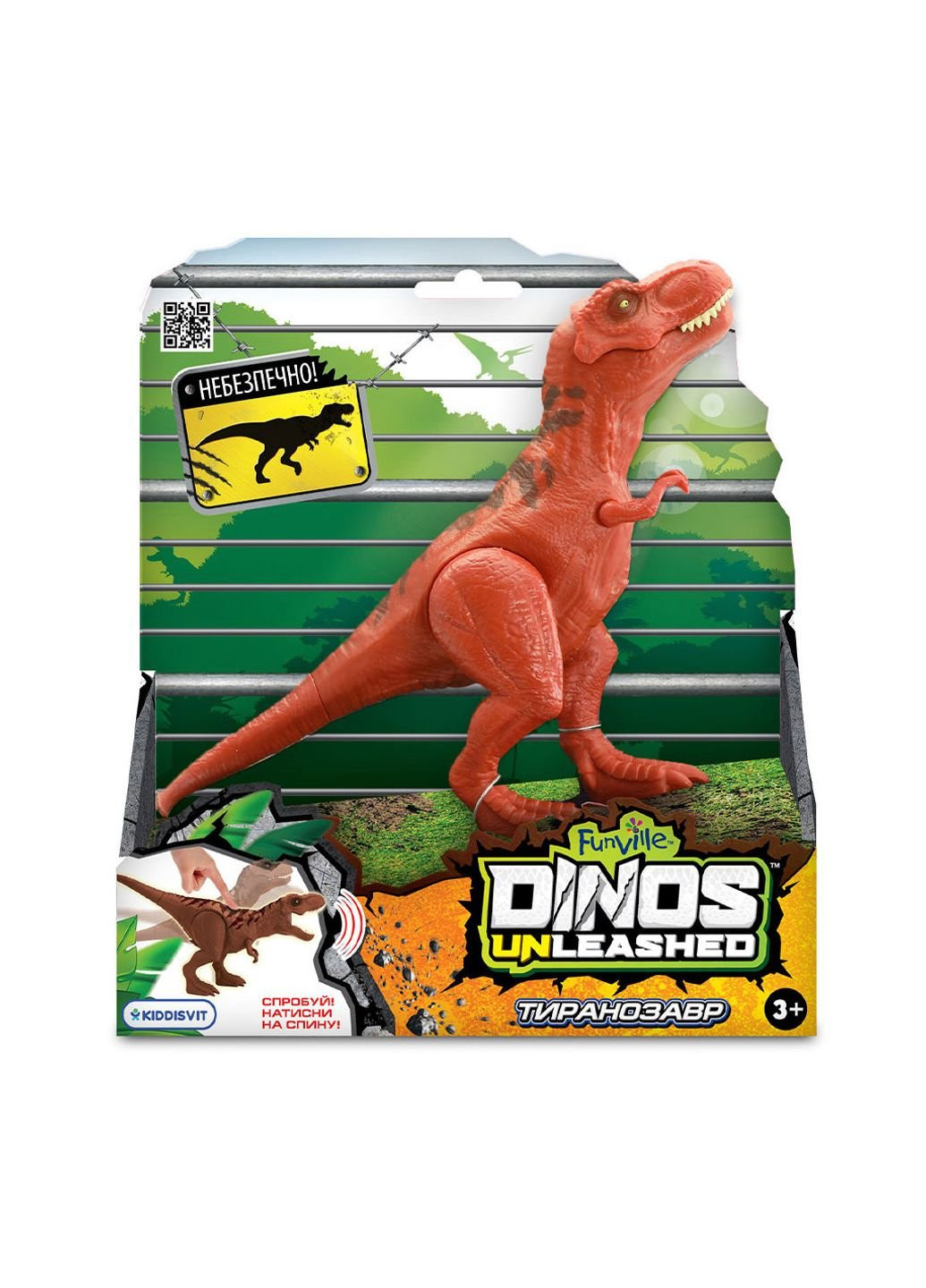 Інтерактивна іграшка серії Realistic - Тиранозавр (31123T) Dinos Unleashed (254066446)