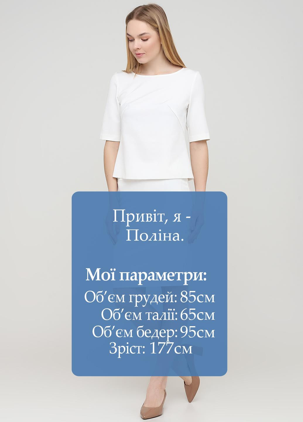 Молочная офисная однотонная юбка Olga Shyrai for PUBLIC&PRIVATE карандаш