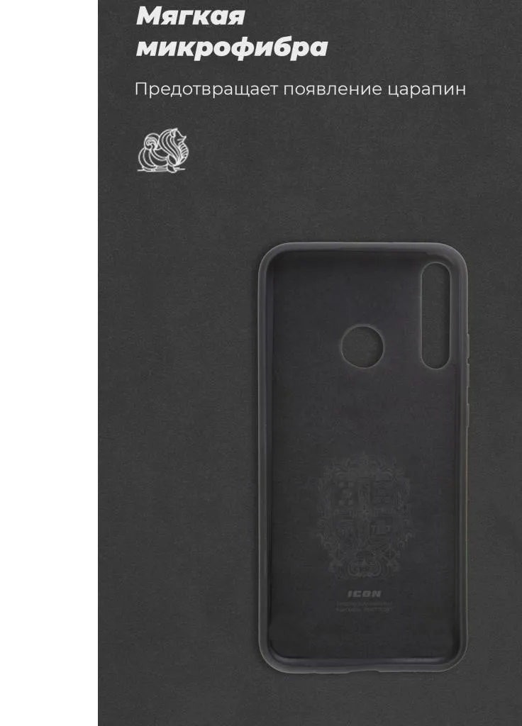 Чехол для мобильного телефона (смартфона) ICON Case Huawei P40 Lite E/Y7p Black (ARM56369) ArmorStandart (201492879)