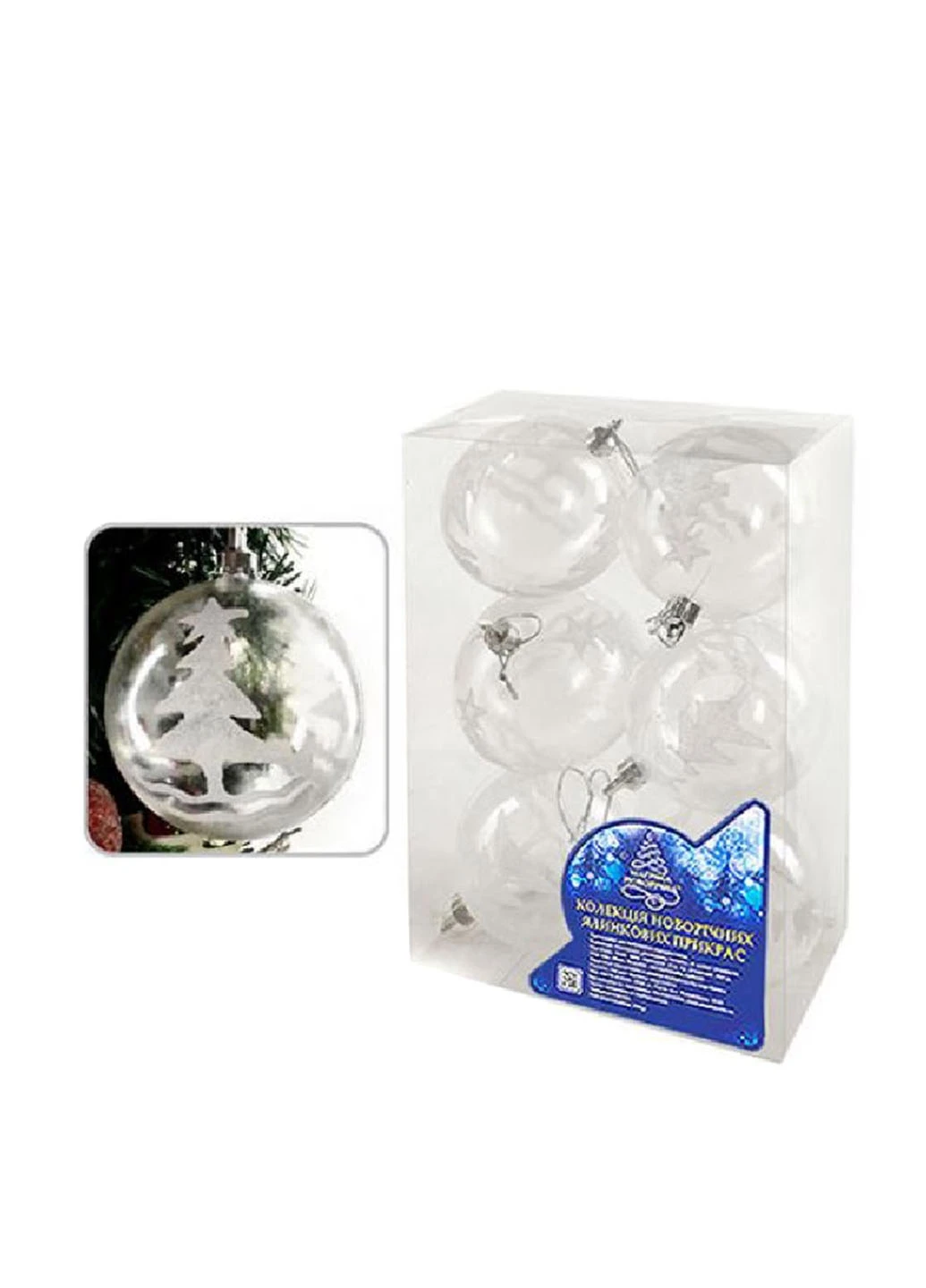 Новогодние украшения (6 шт.), 8 см NewYEAR (90917629)