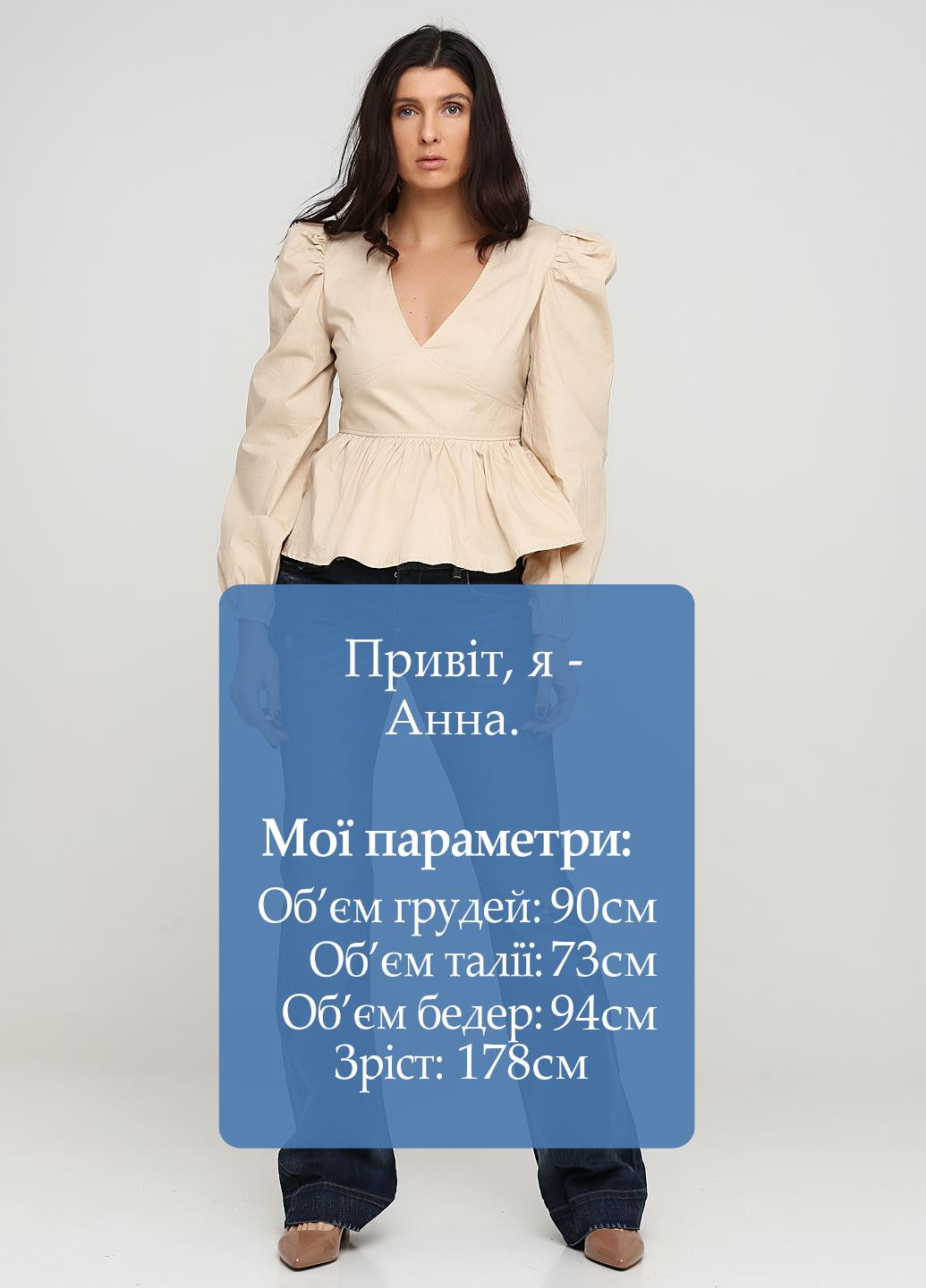 Джинсы Moschino Love - (202404839)