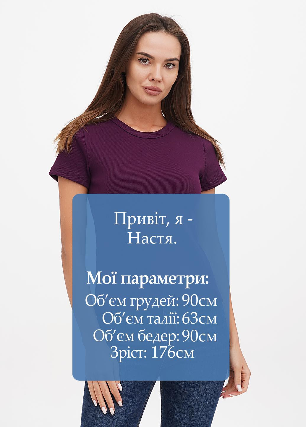 Фуксинова (колору Фукія) літня футболка Shik