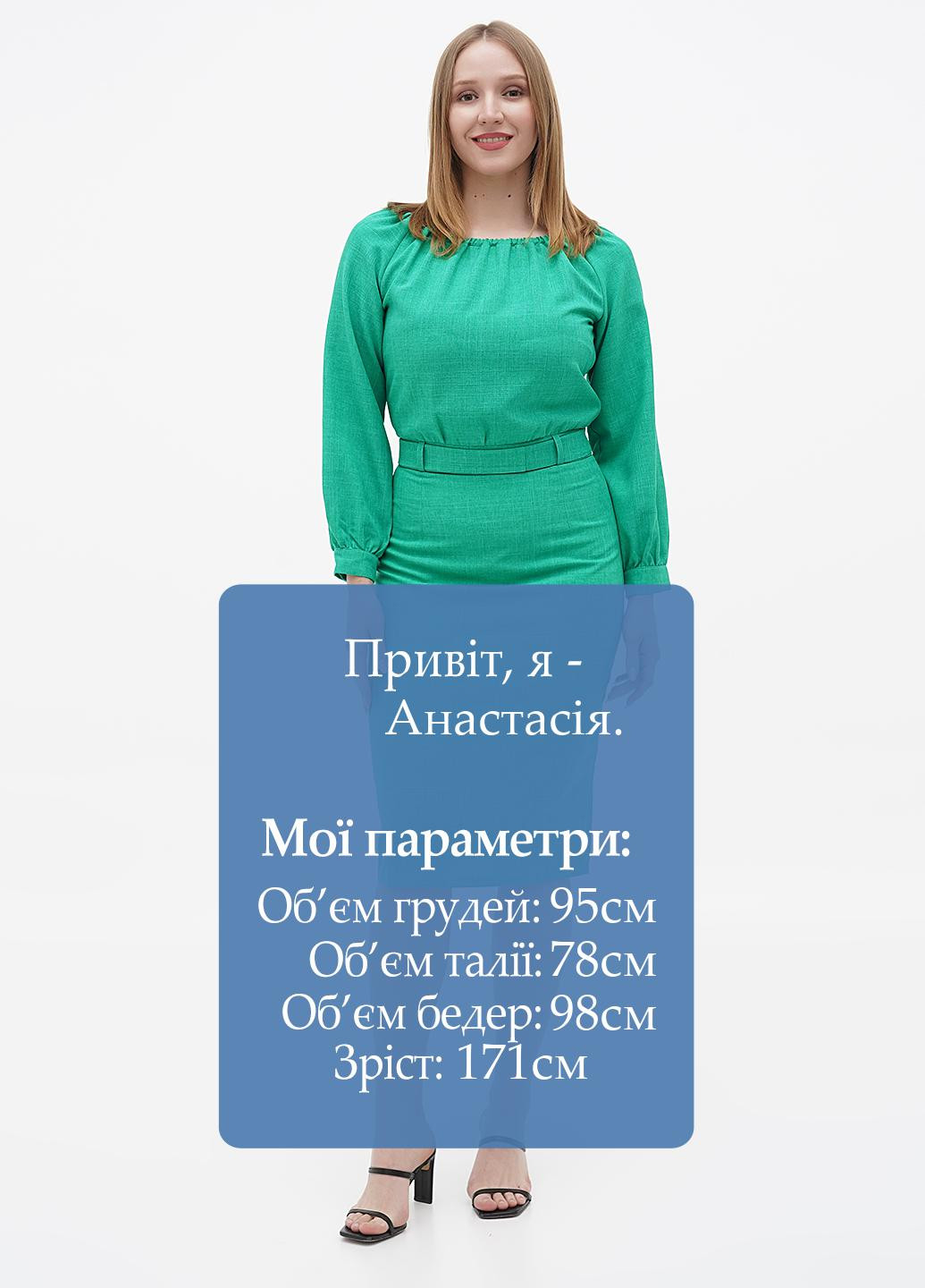 Зелена кежуал сукня футляр Rebecca Tatti однотонна