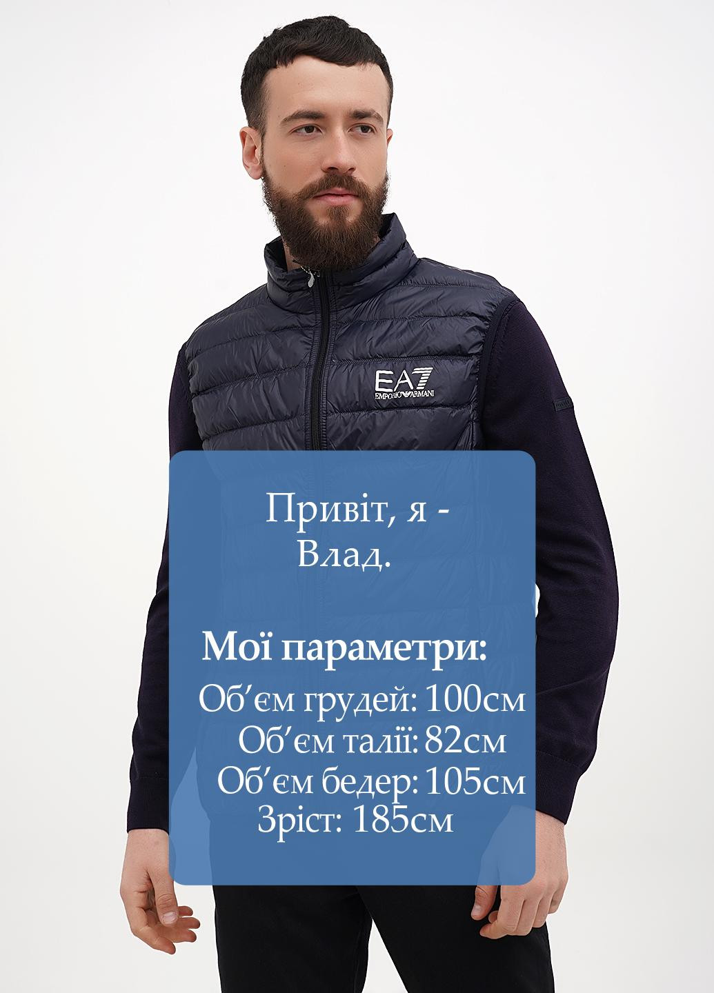 Жилет Emporio Armani EA7 (322076341)