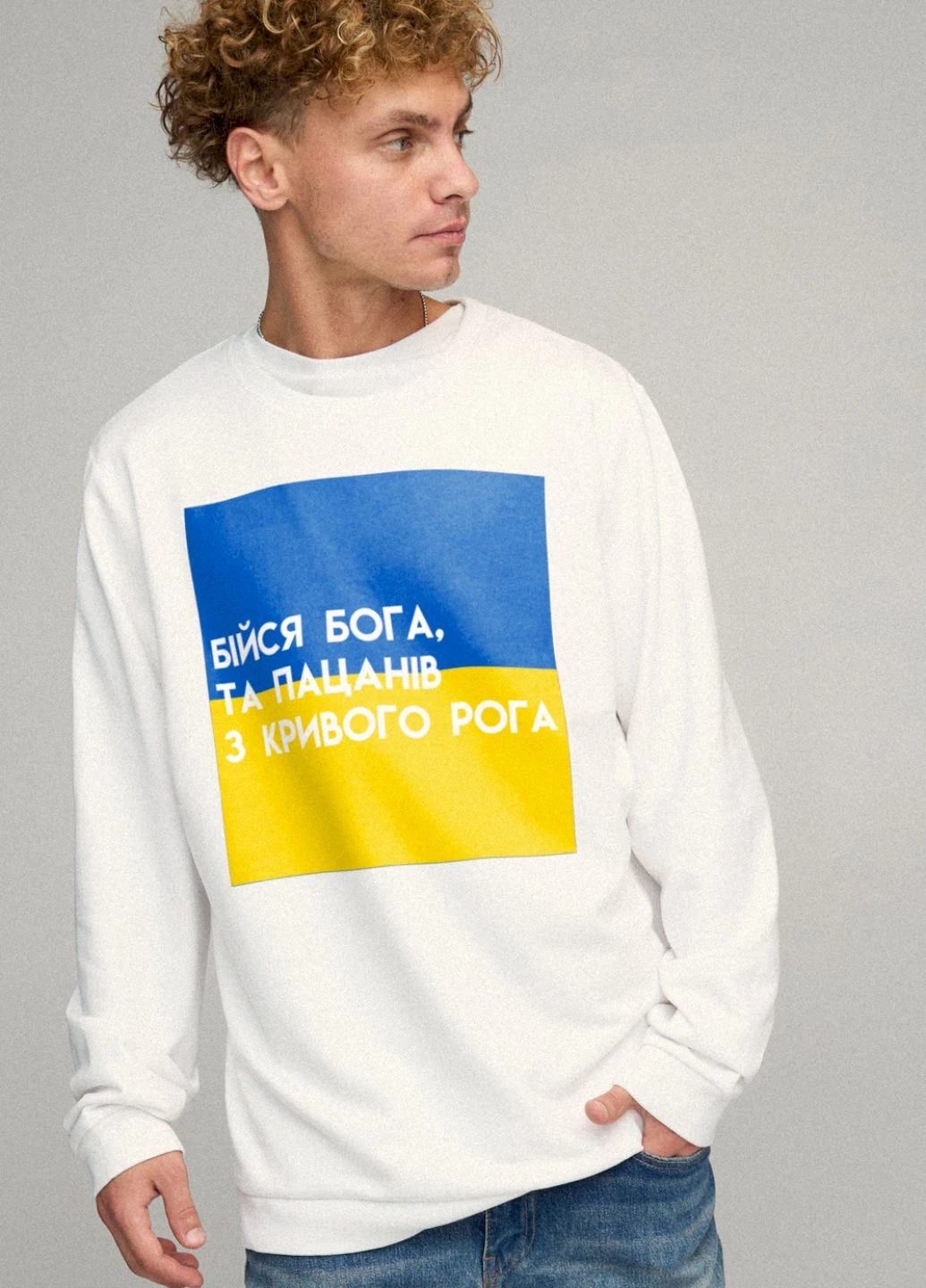 Білий свитшот мужской oversize /no flis/ YAPPI малюнок (254557448)