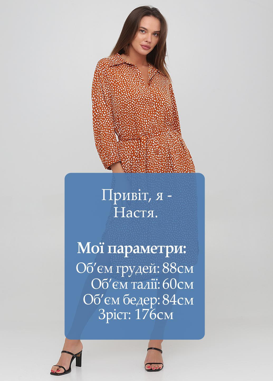 Теракотова кежуал сукня сорочка Monki з абстрактним візерунком