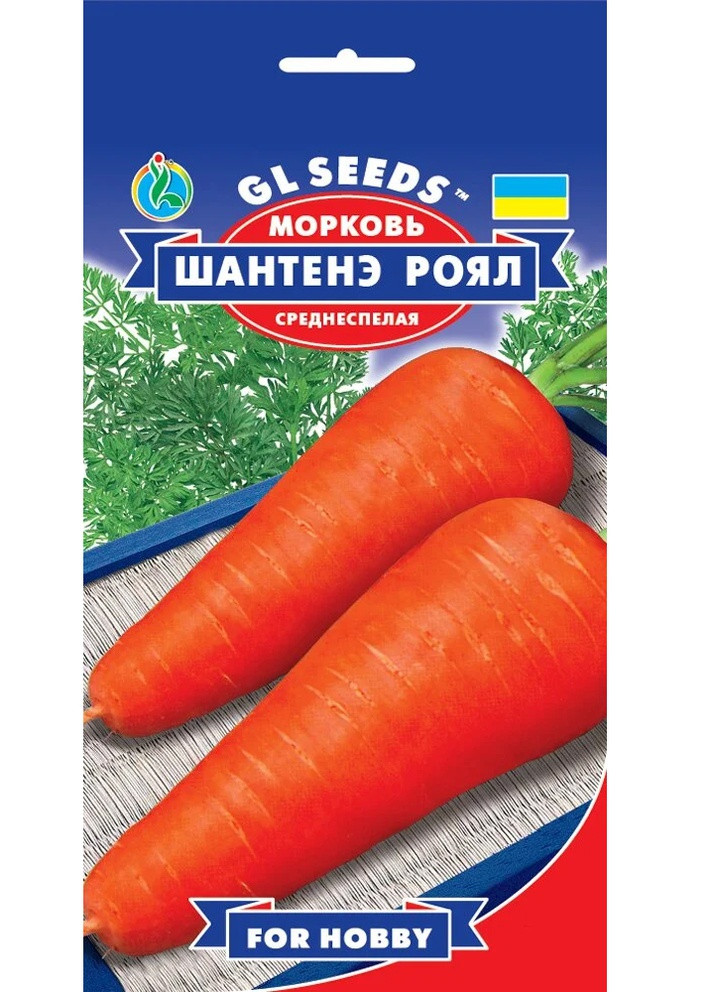 Семена Морковь Шантене Роял 3 г GL Seeds (252134273)