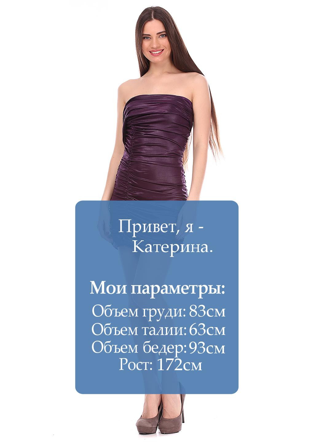 Фіолетова коктейльна сукня футляр Ra-Re однотонна