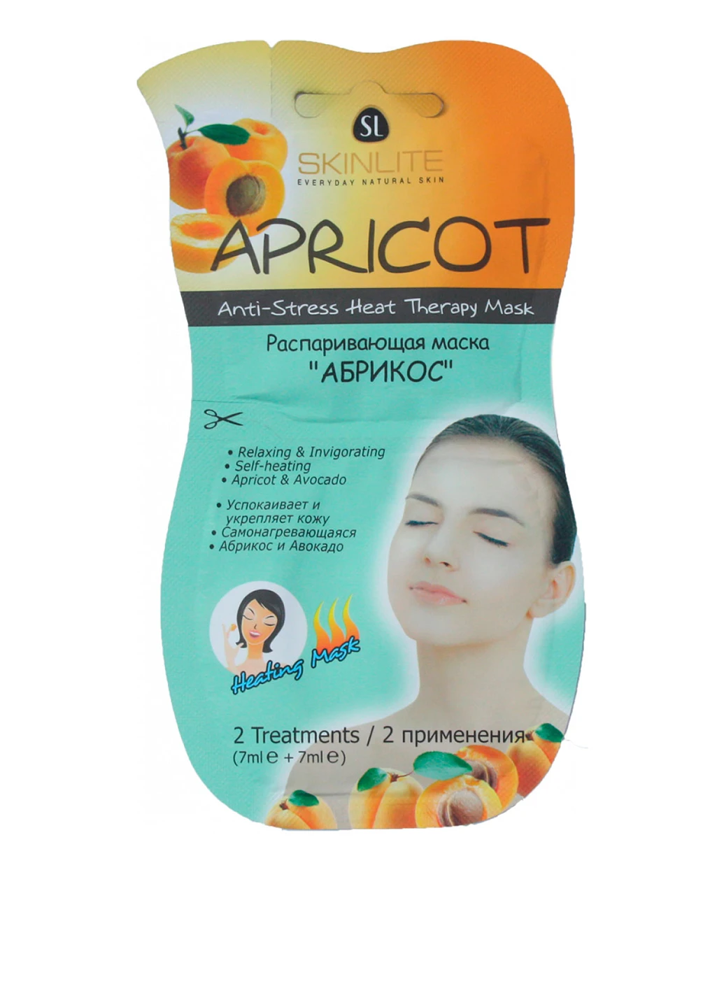 Маска Распаривающая с Абрикосом (2х7 мл), 14 мл Skinlite (160878978)