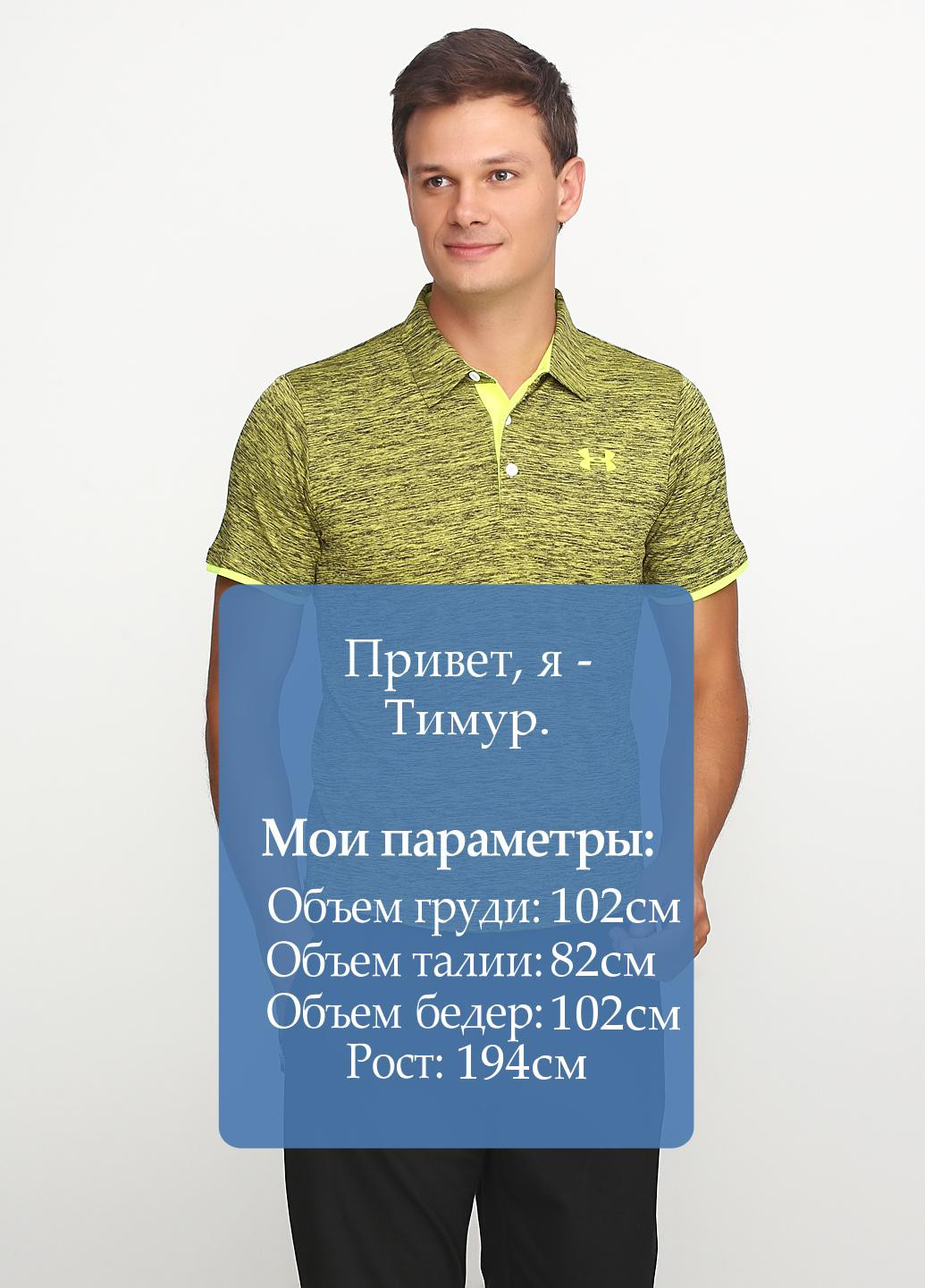 Салатовая футболка-поло для мужчин Under Armour