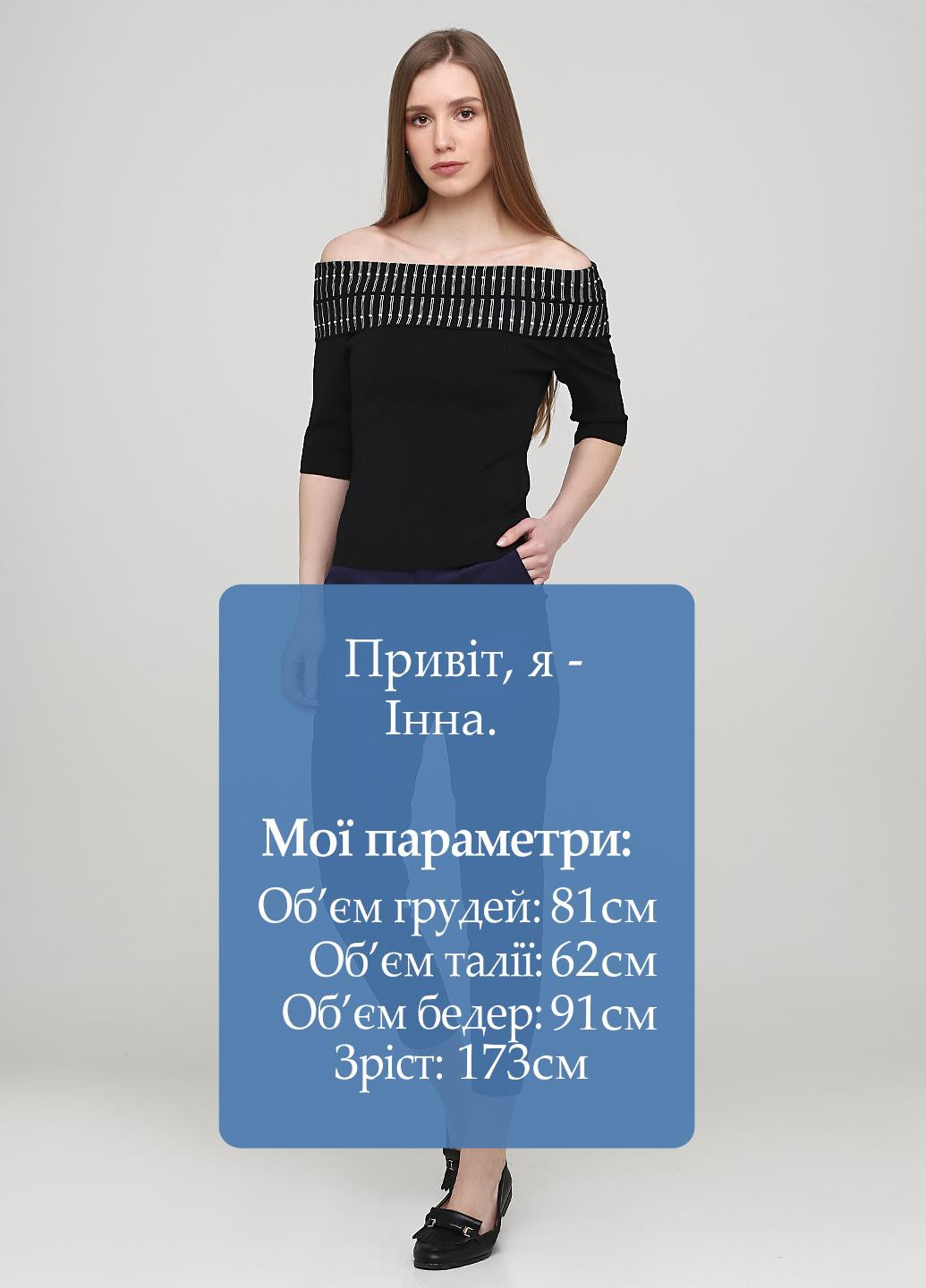 Брюки Only (211789229)