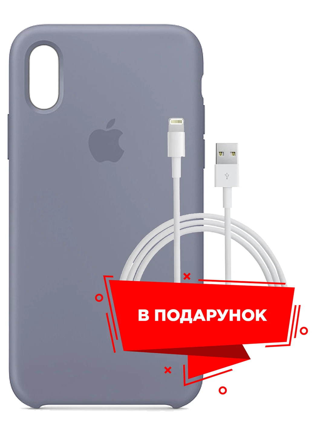 Чехол для Apple iPhone XR Lavender Gray + кабель Lightning (ARS53232) ARS (225525087)