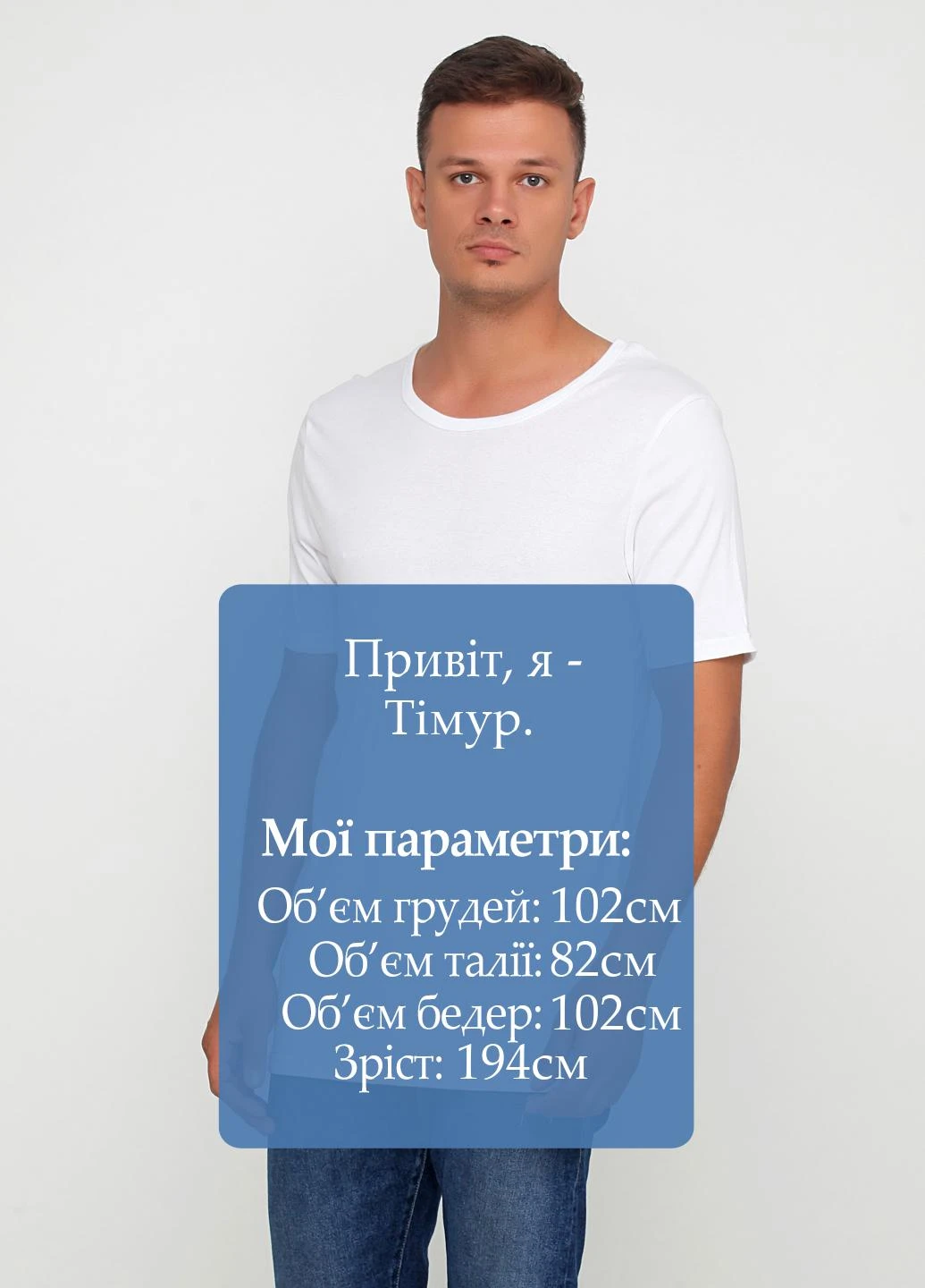 Белая футболка Livergi