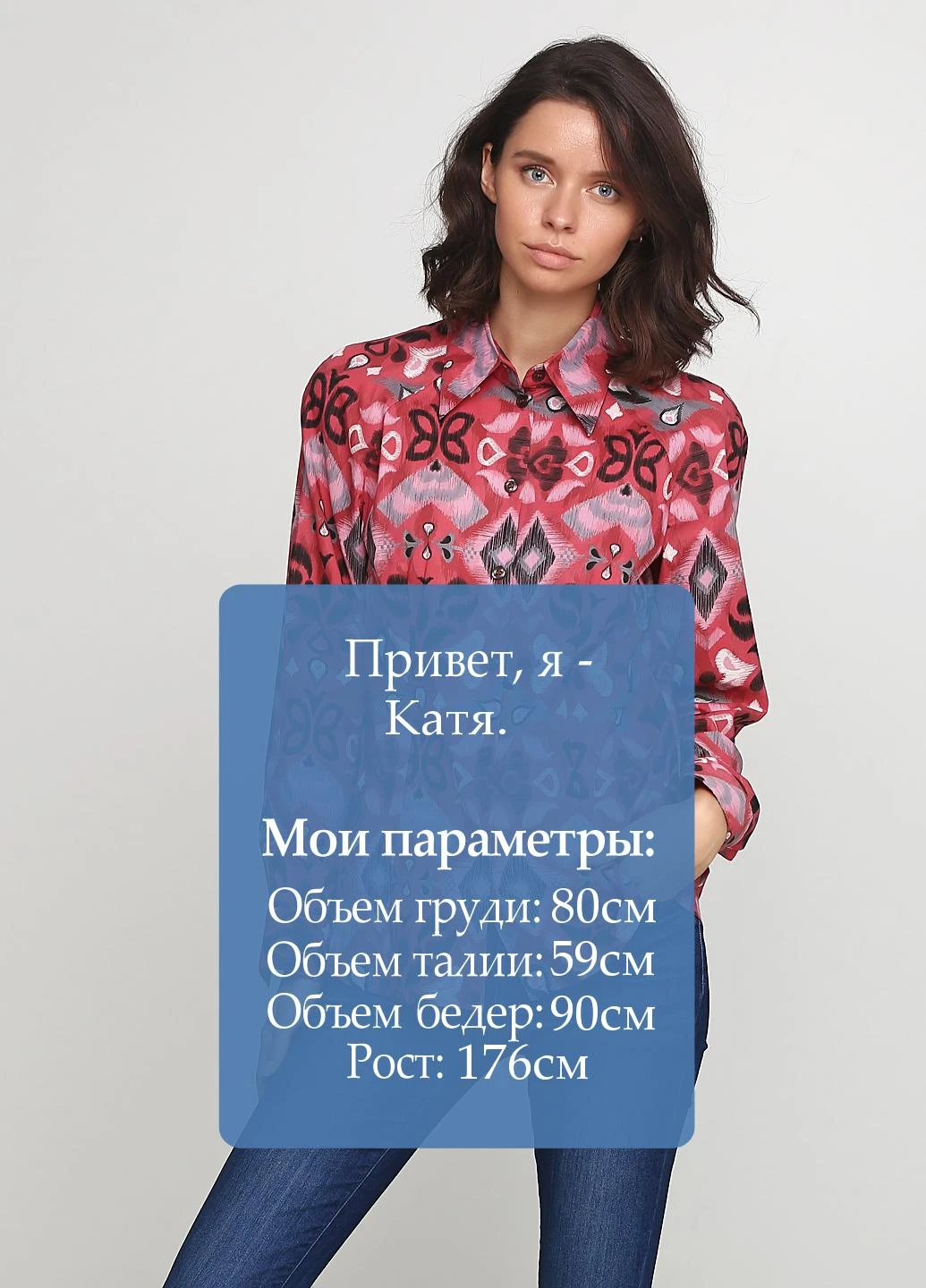 Бордовая блуза S.Oliver