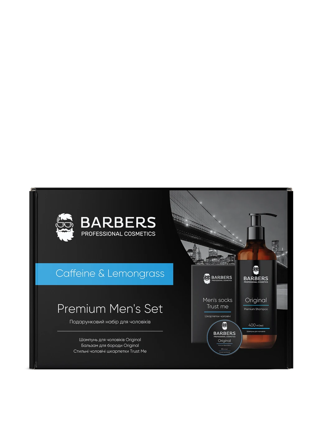 Подарунковий набір для чоловіків Caffeine & Lemongrass (3 пр.) Barbers (304726826)