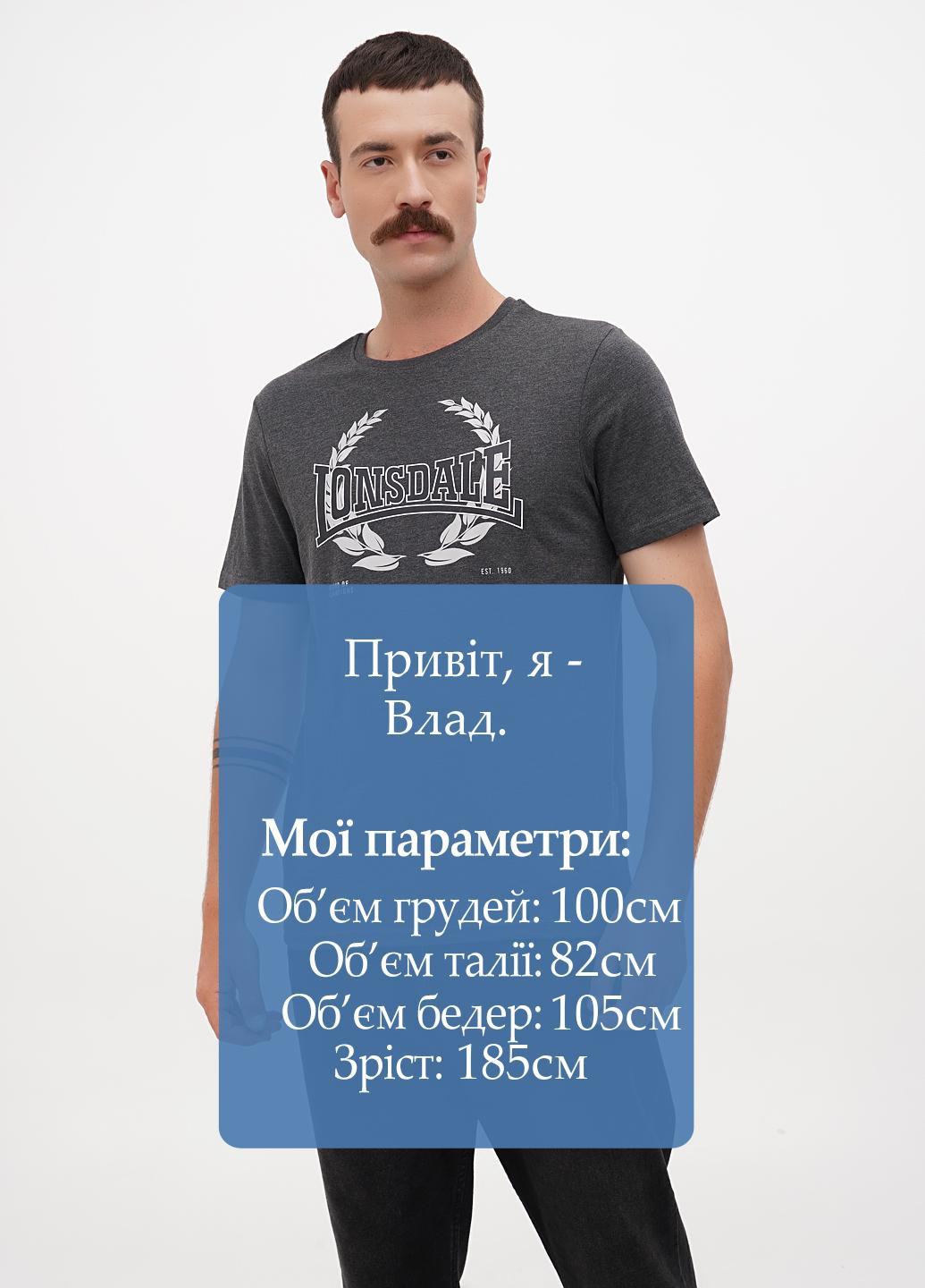 Сіра футболка Lonsdale