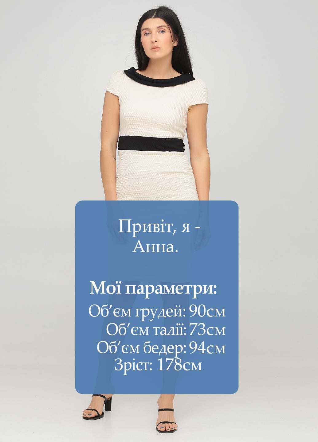 Світло-бежева кежуал однотонне плаття Paper Dolls однотонна