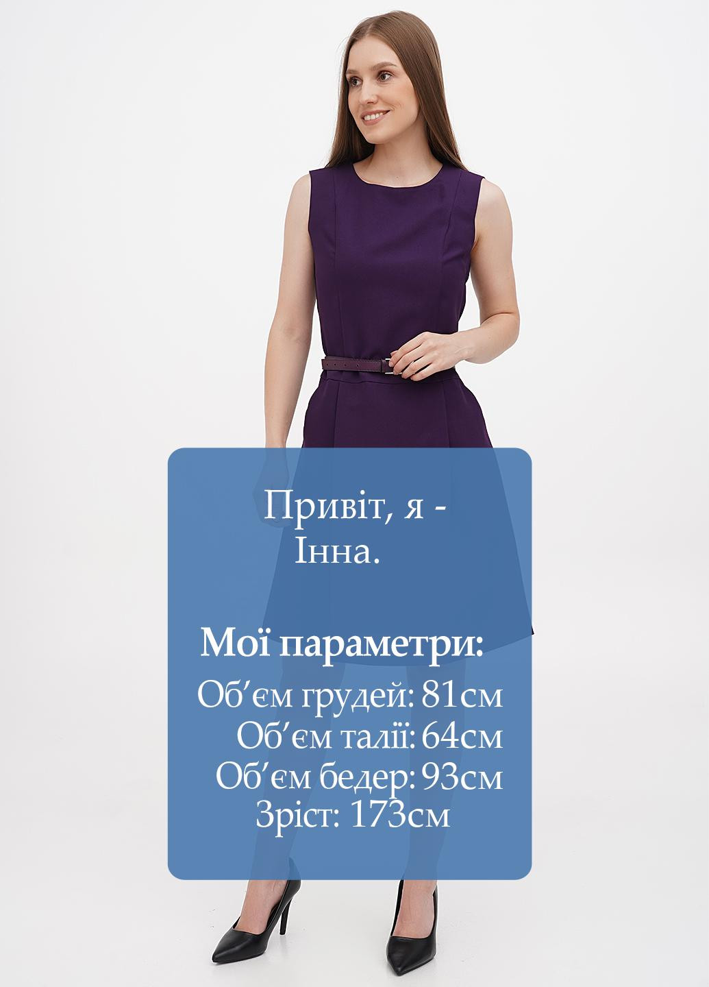 Фіолетова кежуал плаття, сукня кльош Rebecca Tatti однотонна
