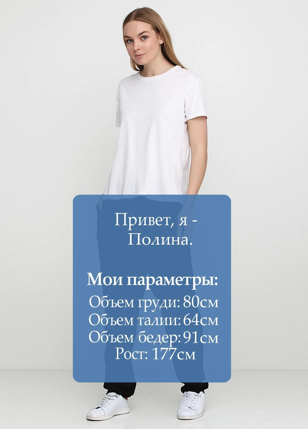 Штани Esmara (183937579)