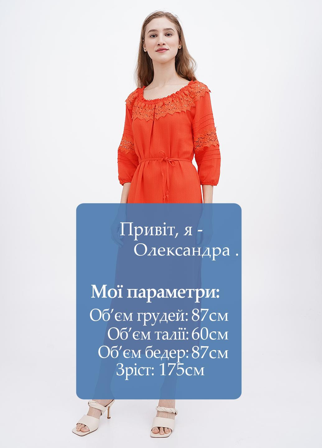 Оранжевое кэжуал платье а-силуэт Ruta-S однотонное