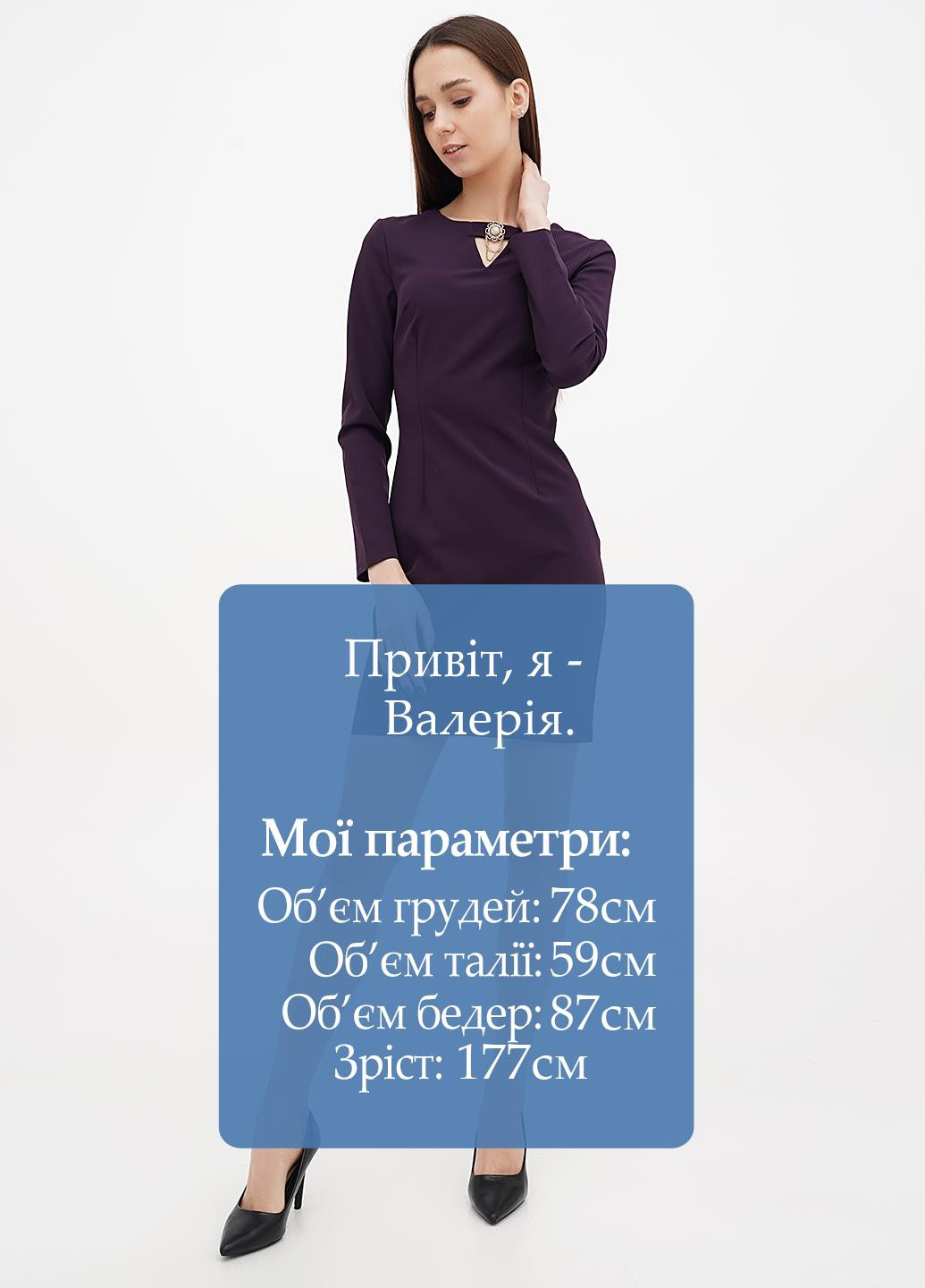 Темно-фиолетовое кэжуал платье футляр Sassofono однотонное