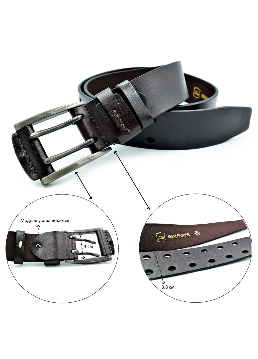 Мужской кожаный ремень 110-125х4 см Le-Mon (253074071)